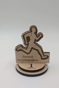 Купить приз Марафон (10,5х8,5 см) с гравировкой