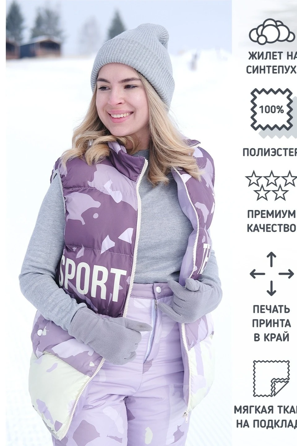 Костюм Спортлайн унисекс с полной запечаткой#1 Костюм Спортлайн унисекс с полной запечаткой#1