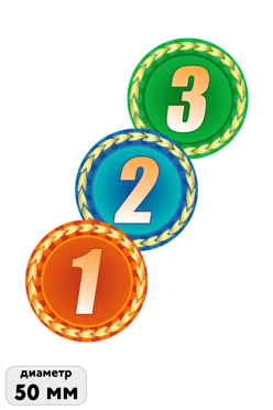 Купить вкладыш со стандартным дизайном №2, сублимационный Ø 50