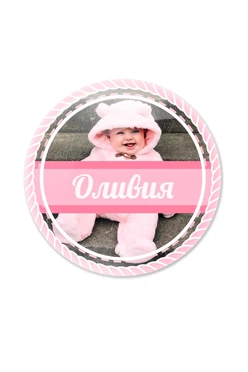 Купить наклейку заливную 5х5 см, с нанесением "Оливия"