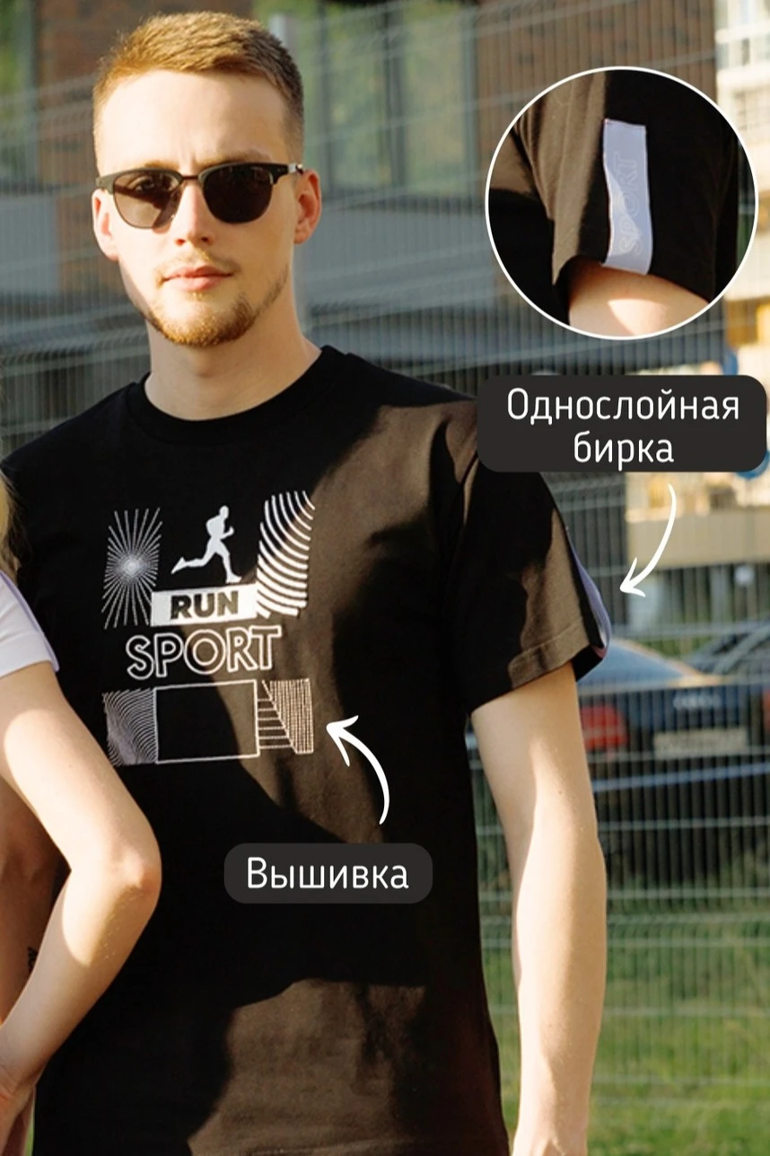 Футболка Степ О-ворот унисекс однотонная (хлопок)#6 Футболка Степ О-ворот унисекс однотонная (хлопок)#6