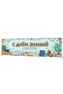 Купить пресс-волл 7х2 метра прямой