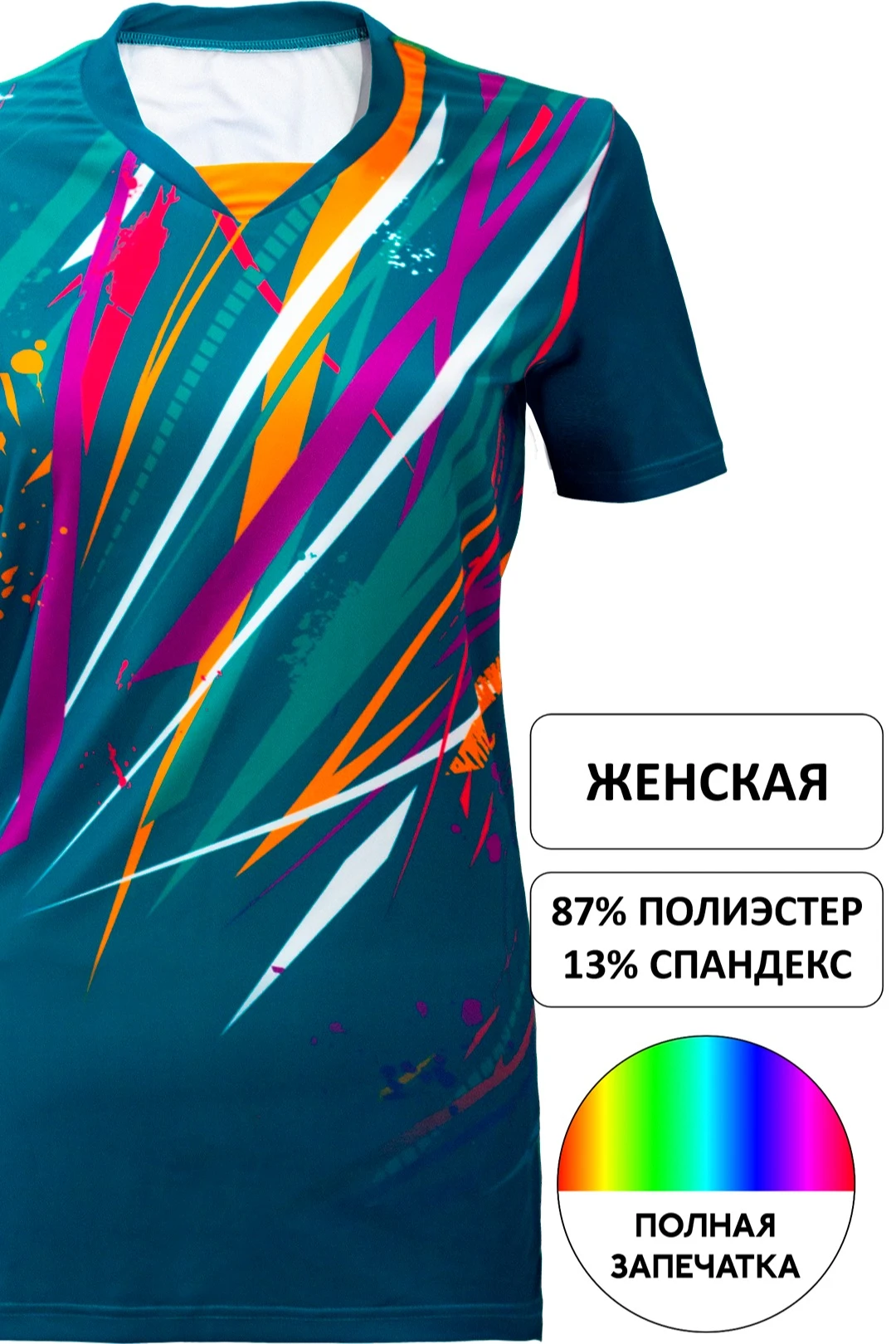 Футболка Нолан женская с полной запечаткой (полиэстер)#8