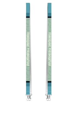 Купить ленту для бейджа репс ширина 1,5 см, с двумя карабинами-люкс, с печатью "Помощник руководителя"