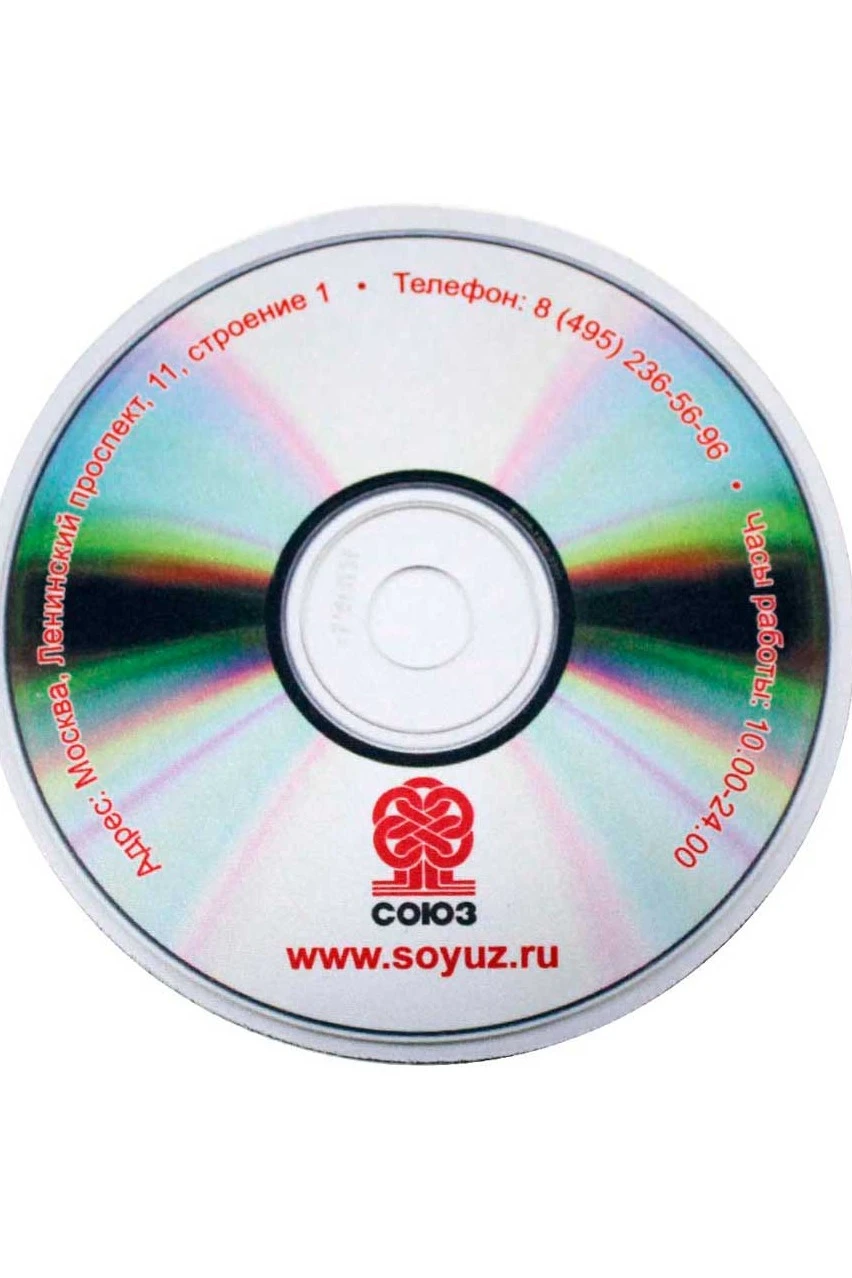 Коврик для мыши круглый 3 мм, с полной запечаткой#5