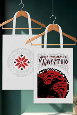 Купить сумку Румми из канваса 25х35 см, с принтом "Welcome"