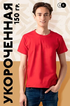 Купить футболку Мэдисон унисекс