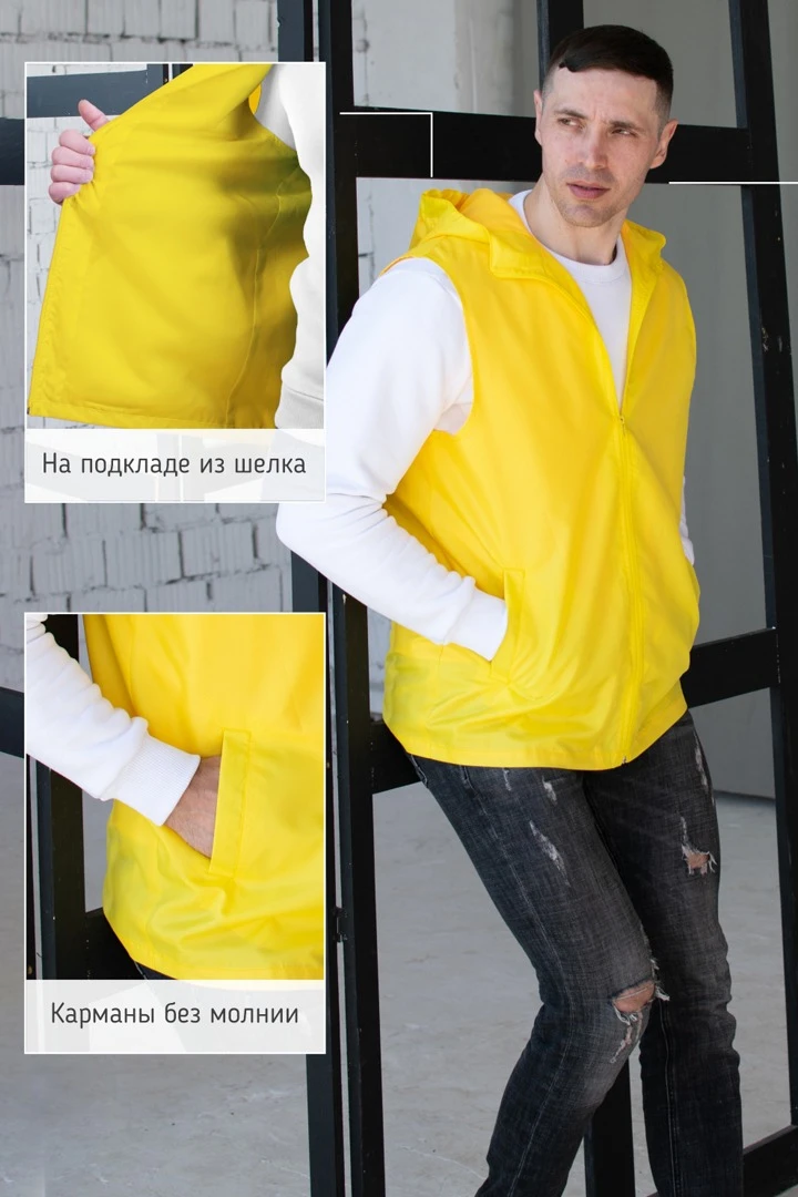 Жилет Профи с капюшоном унисекс, однотонный#1 Жилет Профи с капюшоном унисекс, однотонный#1