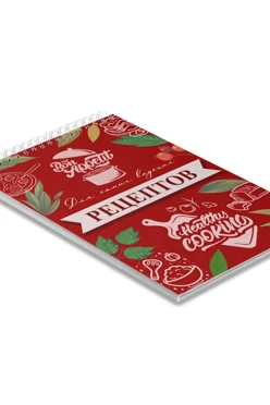 Блокнот фирменный А5 на пружине (40 листов) с принтом "Recipe Book"#1
