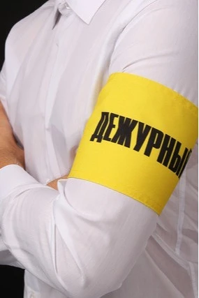 Повязка нарукавная 11х25 см однослойная, с полной запечаткой#1 Повязка нарукавная 11х25 см однослойная, с полной запечаткой#1