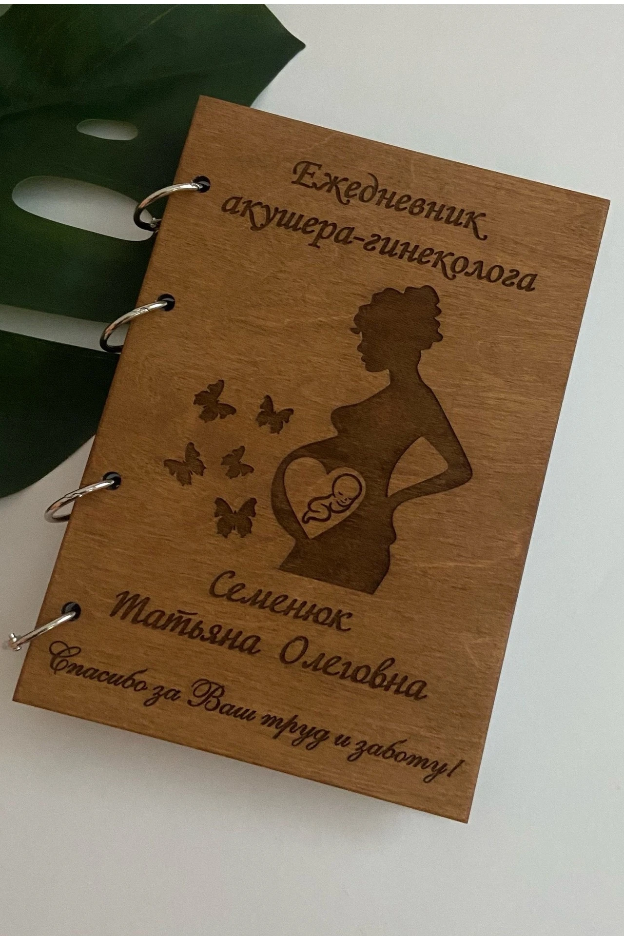 Ежедневник в деревянной обложке с логотипом/надписью, А5#9