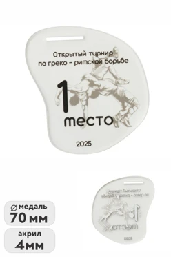 Купить медаль из акрила АК7028 Фигурная 70х66 мм с УФ печатью