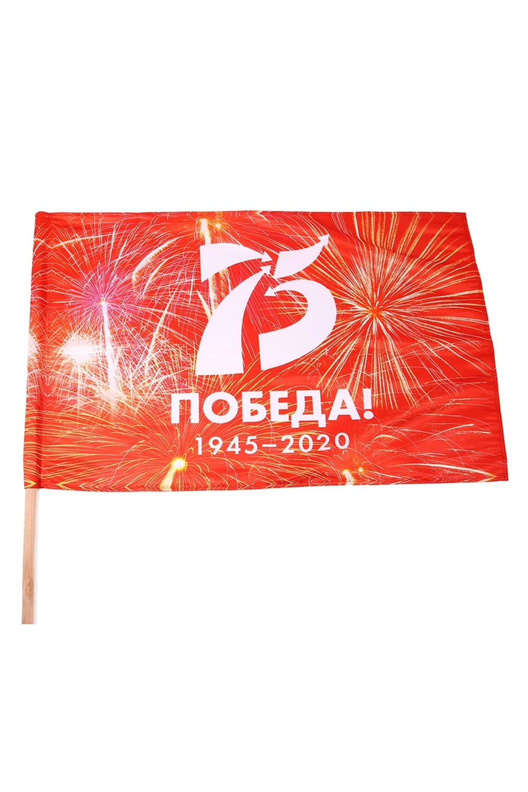 Флаг фирменный 70х105 см#9 Флаг фирменный 70х105 см#9