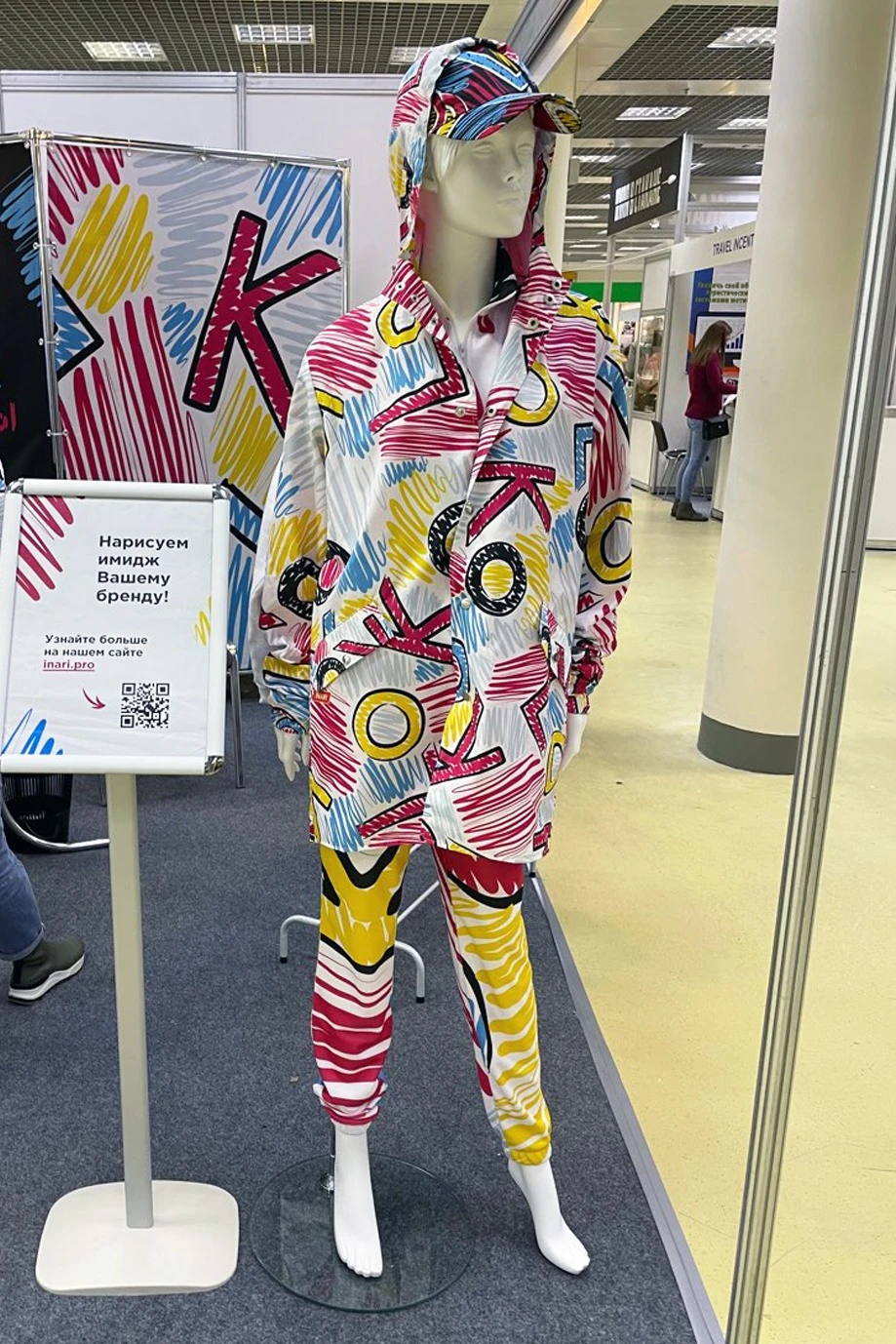 Ветровка Энерджи унисекс с полной запечаткой "Strokes"#1