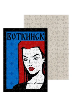 Купить пазл картонный А4 с принтом "Votkinsk"