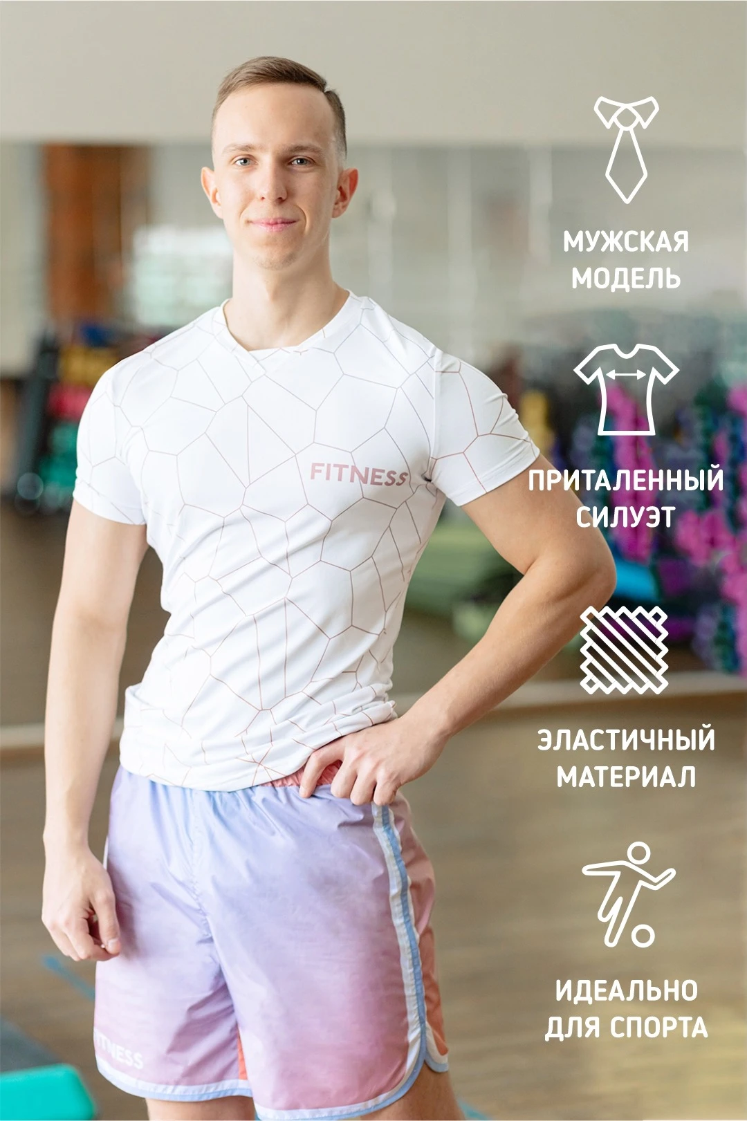 Футболка Нолан унисекс с полной запечаткой "Fit team"#1