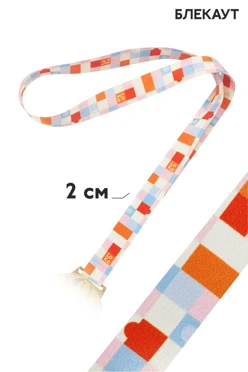 Купить ленту для медали блекаут ширина 2 см (пришив)