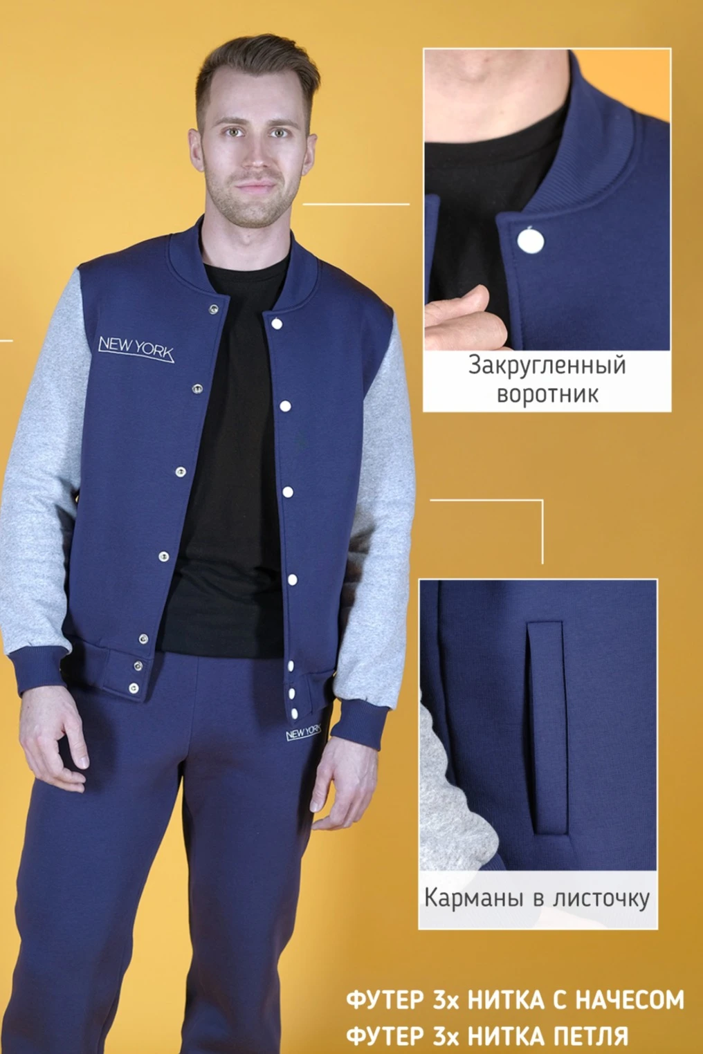 Бомбер Стайл из футера унисекс, однотонный#4 Бомбер Стайл из футера унисекс, однотонный#4