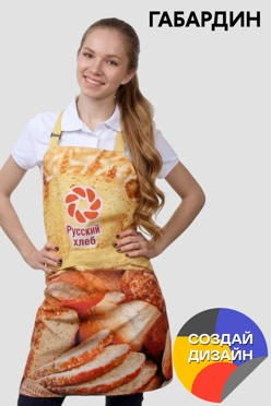 Купить фартук Свифт