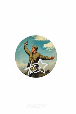 Купить значок закатной диаметр 25 мм, с принтом "Final chord"