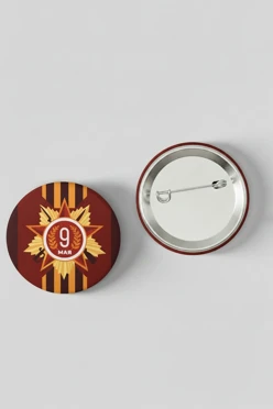 Значок закатной диаметр 58 мм, с принтом "Victory Day"#1