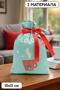 Купить мешочек с прямой печатью 10х15 см, с завязками в боковом шве