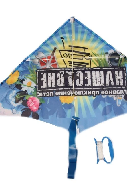 Воздушный змей Малек с полной запечаткой "Invasion"#2