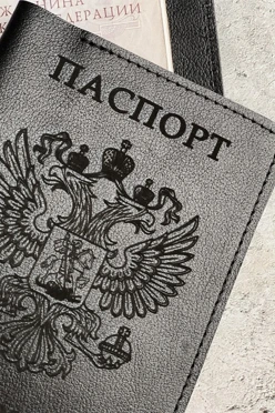 Обложка на паспорт из натуральной кожи с гравировкой#1