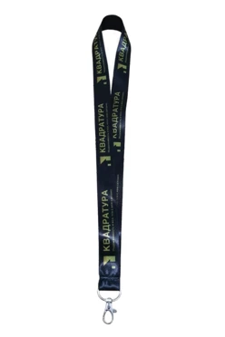 Купить ленту для бейджа атлас ширина 2,5 см, с карабином-люкс, с печатью "Quadrature"