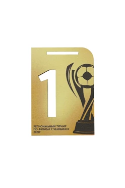 Медаль из фанеры Прямоугольник 70х50 мм МФ7011#1