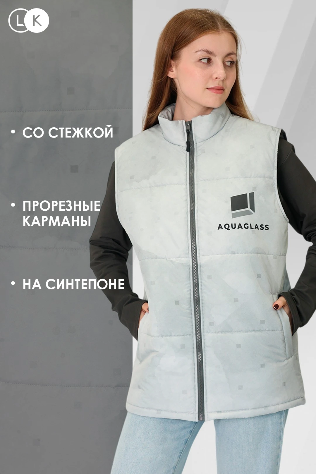 Жилет Портер унисекс