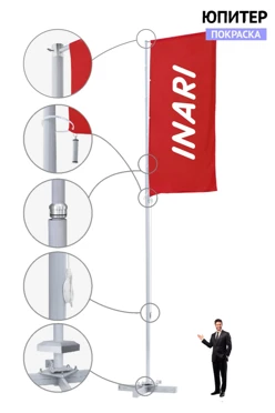 Купить флагшток алюминиевый  с плечом с открытым механизмом 10 м
