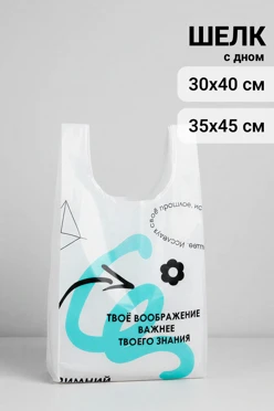 Купить сумку Я-майка, с полной запечаткой