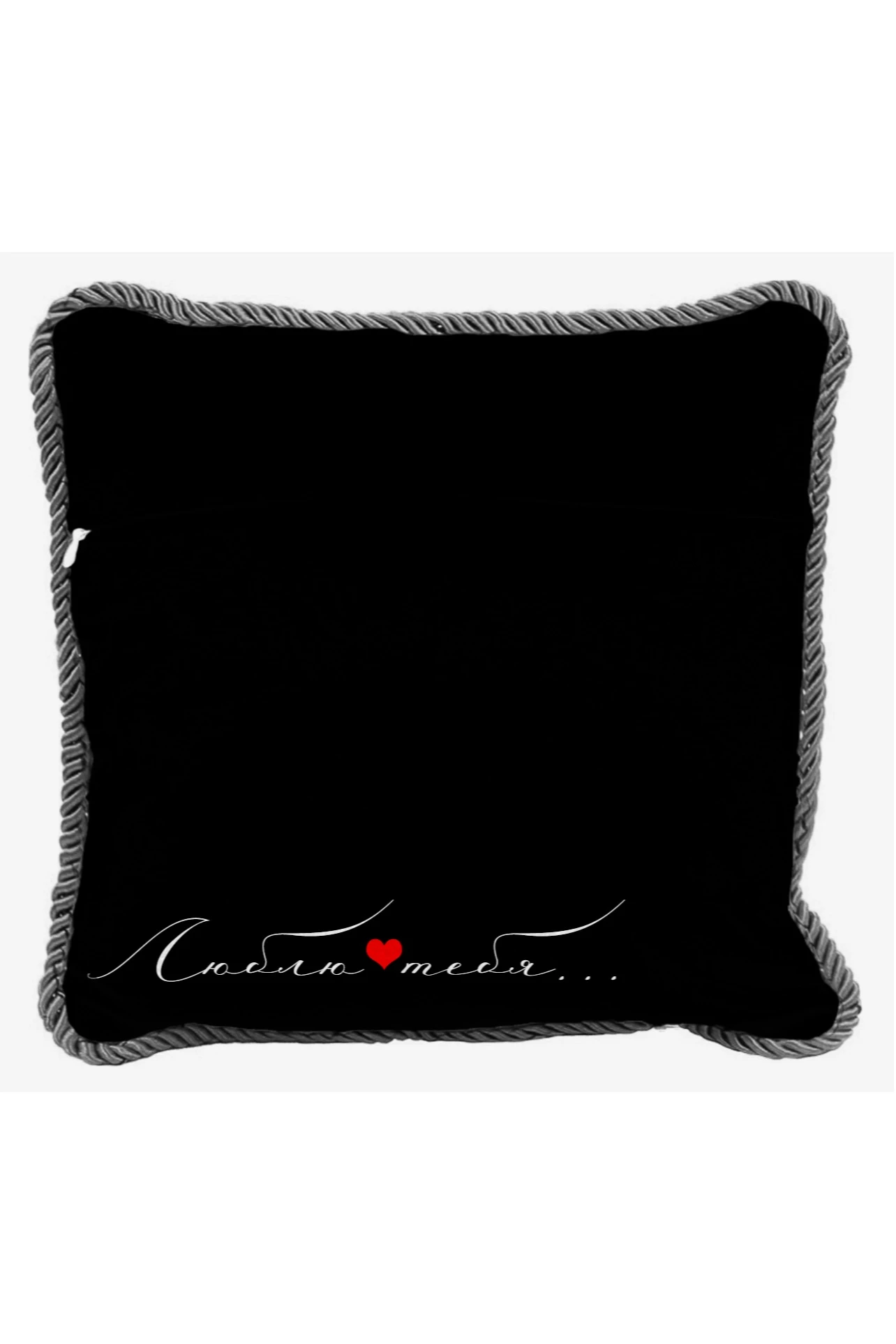 Купить подушку с кантом 30х30 см, с принтом "Love you" Купить подушку с кантом 30х30 см, с принтом "Love you"