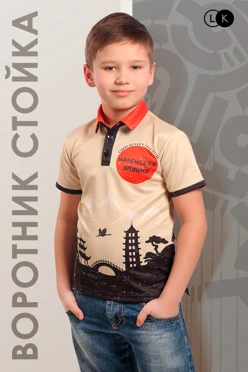 Купить футболку поло Стар детскую с полной запечаткой