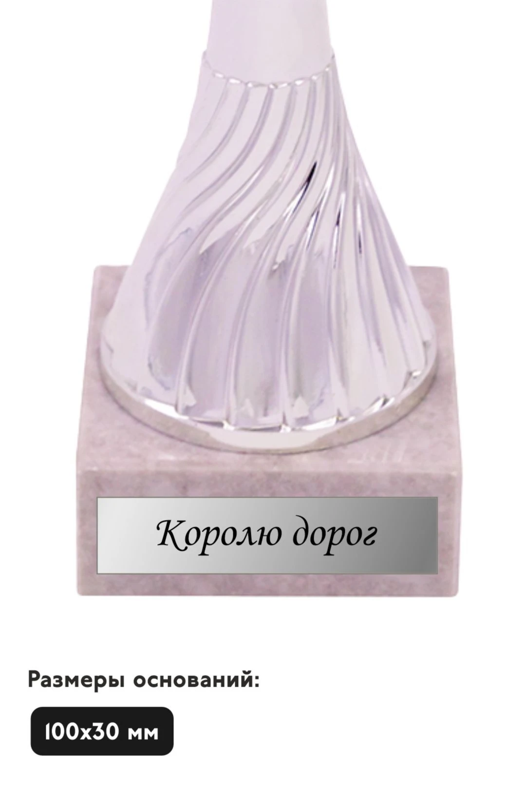 Шильд прямоугольный 88х20 мм#2 Шильд прямоугольный 88х20 мм#2