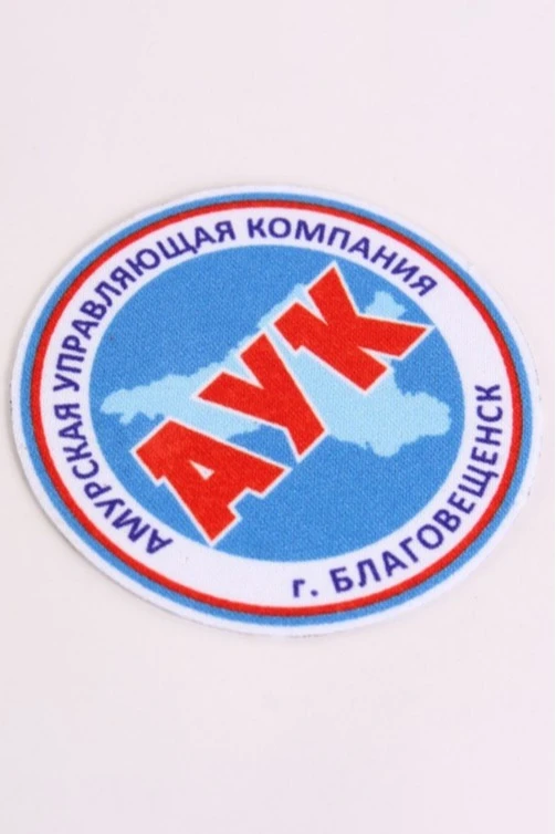 Шеврон Круг печатный 7х7 см#3 Шеврон Круг печатный 7х7 см#3