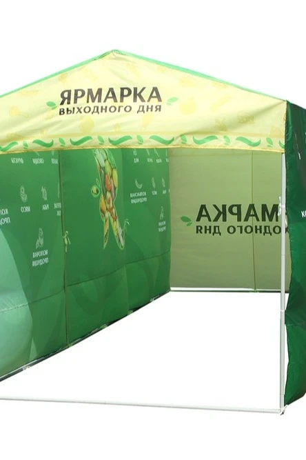 Палатка для промоакции и торговли (без козырька) 2х6 м "Weekend Fair"#3 Палатка для промоакции и торговли (без козырька) 2х6 м "Weekend Fair"#3