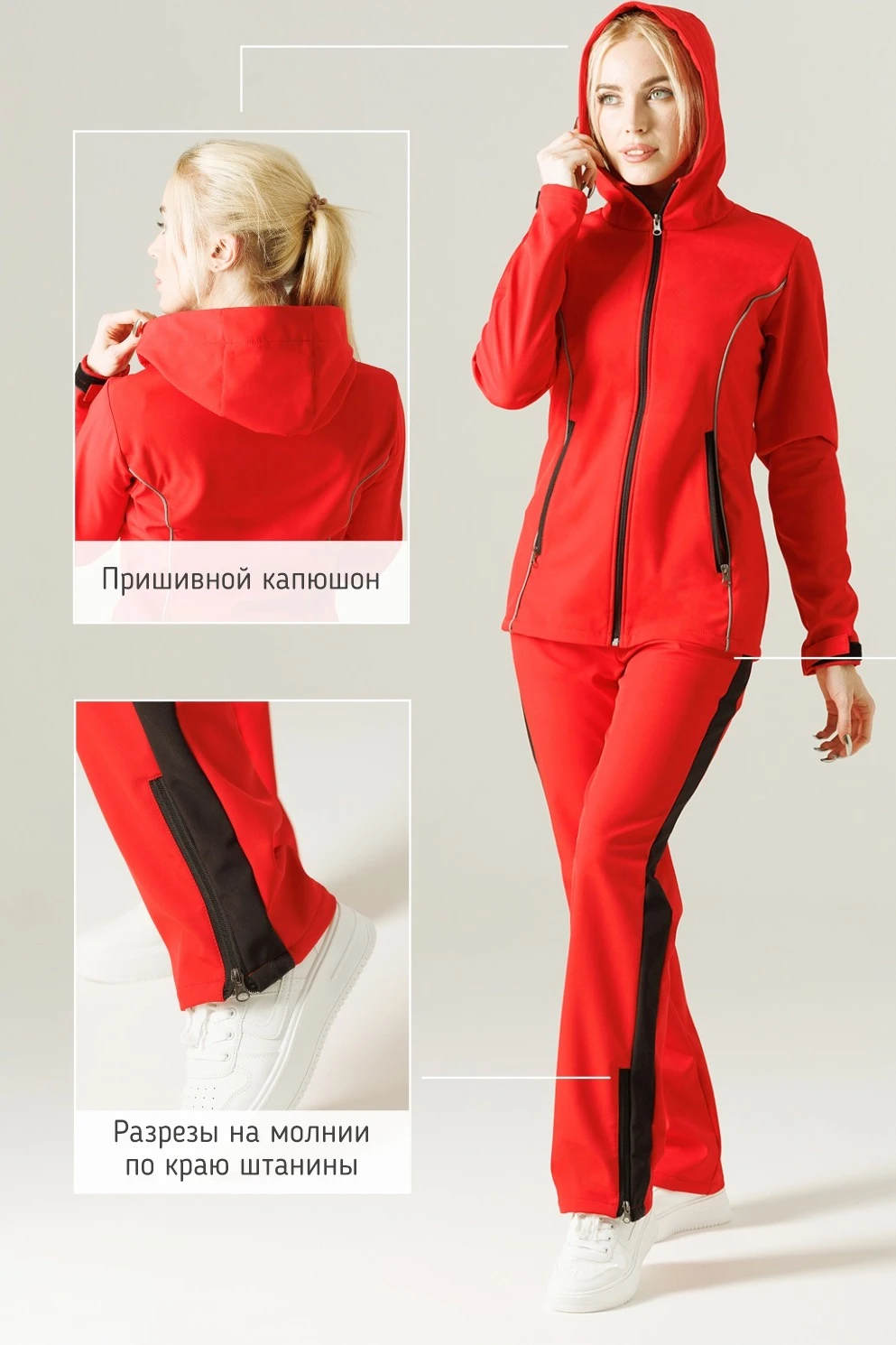 Спортивный костюм Крид из софтшелла женский, однотонный#1