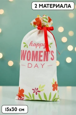Купить мешочек с прямой печатью 15х30 см, с завязками в боковом шве