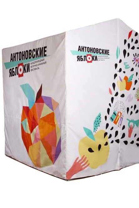 Тент с полной запечаткой (на молнии, без козырька) 2х2 м "Antonov apple"#1