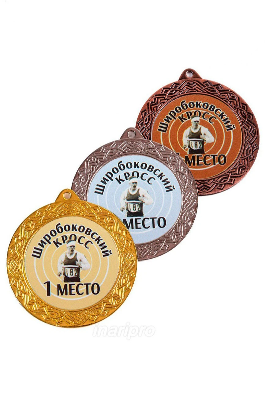 Медаль металлическая ИК7002 70мм с шильдом 50мм#1