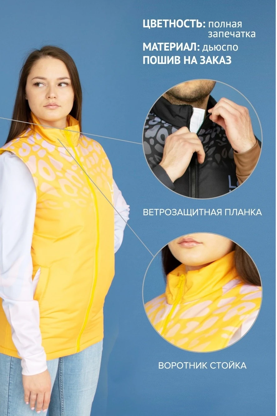 Купить жилет Детройт взрослый "Shadow"