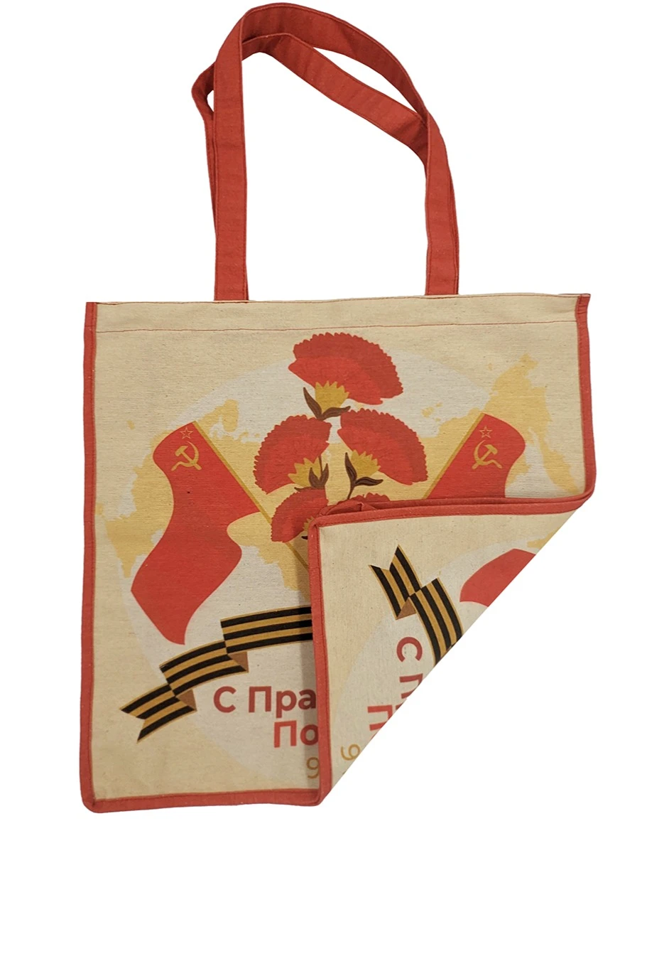 Купить сумку Киндо из двунитки 40х40х10 см "День Победы" Купить сумку Киндо из двунитки 40х40х10 см "День Победы"