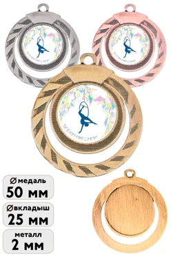 Купить медаль МК346 50мм с шильдом 25мм