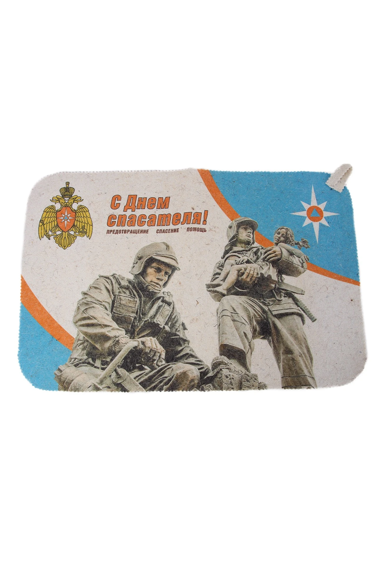 Набор Тройка с полной запечаткой "Happy Rescuer's Day!"#7 Набор Тройка с полной запечаткой "Happy Rescuer's Day!"#7