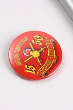 Купить значок закатной Ø 37 мм "Сухопутные Войска"