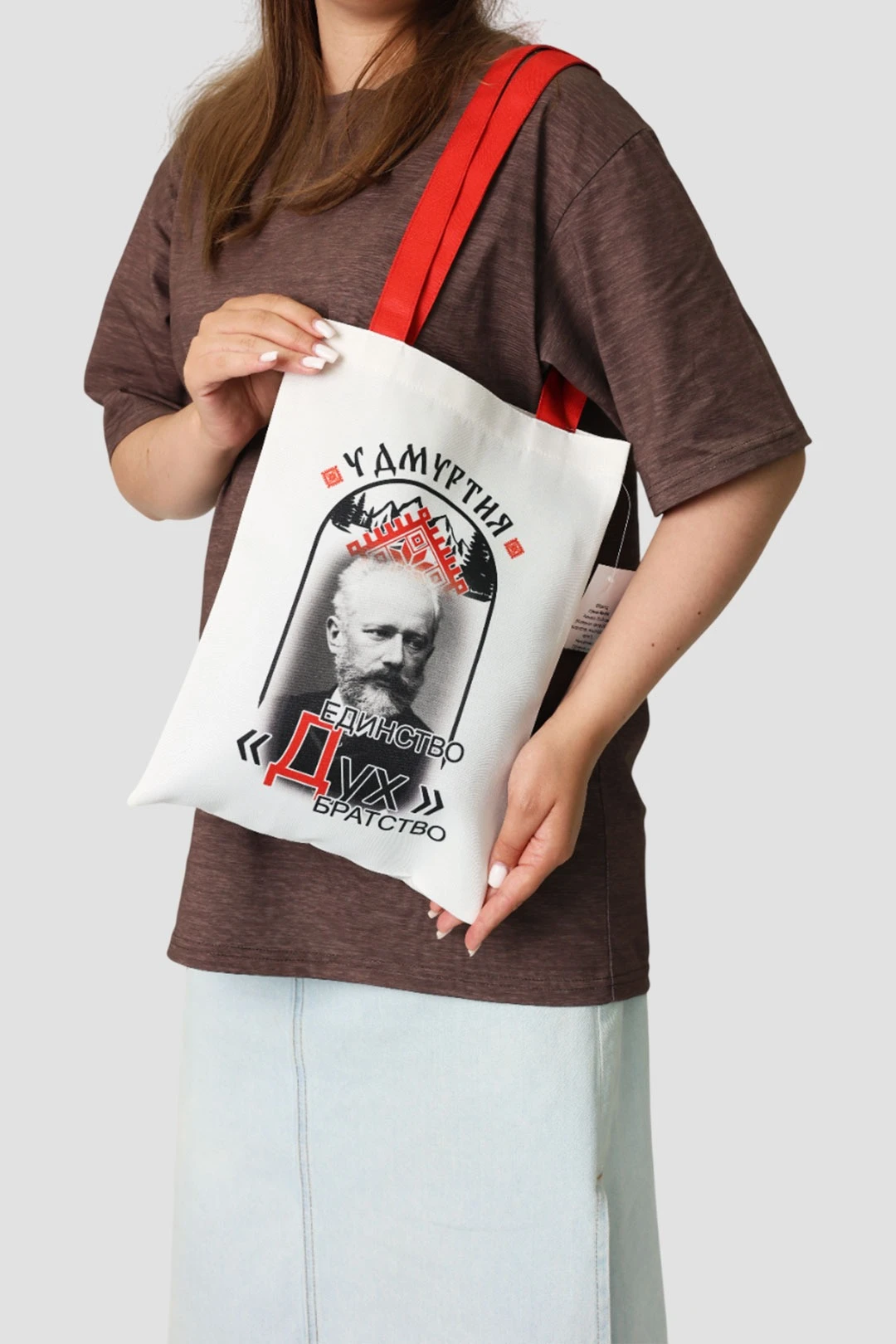 Купить сумку Комби из греты 25х35 см, с принтом "Unity of spirit, brotherhood"