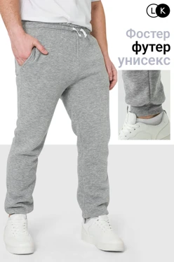 Купить брюки Фостер из футера унисекс, однотонные