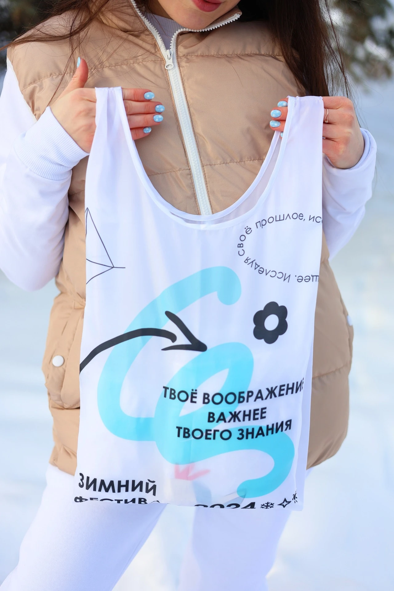 Купить сумку Я-майка, с полной запечаткой